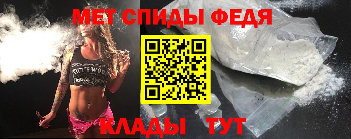 АМФЕТАМИН VHQ  Амфетамин  АМФЕТАМИН  Верхняя Салда  Вход с VPN 
