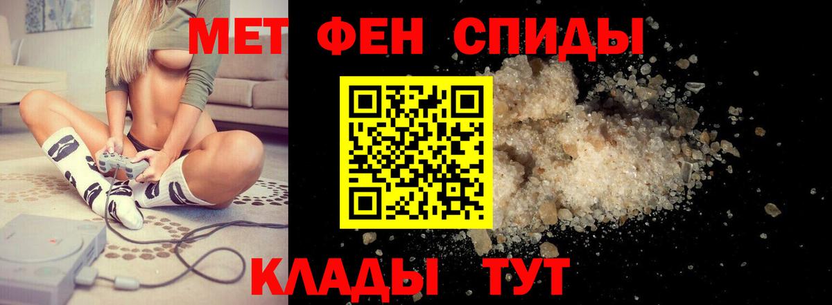 Amphetamine Premium Верхняя Салда