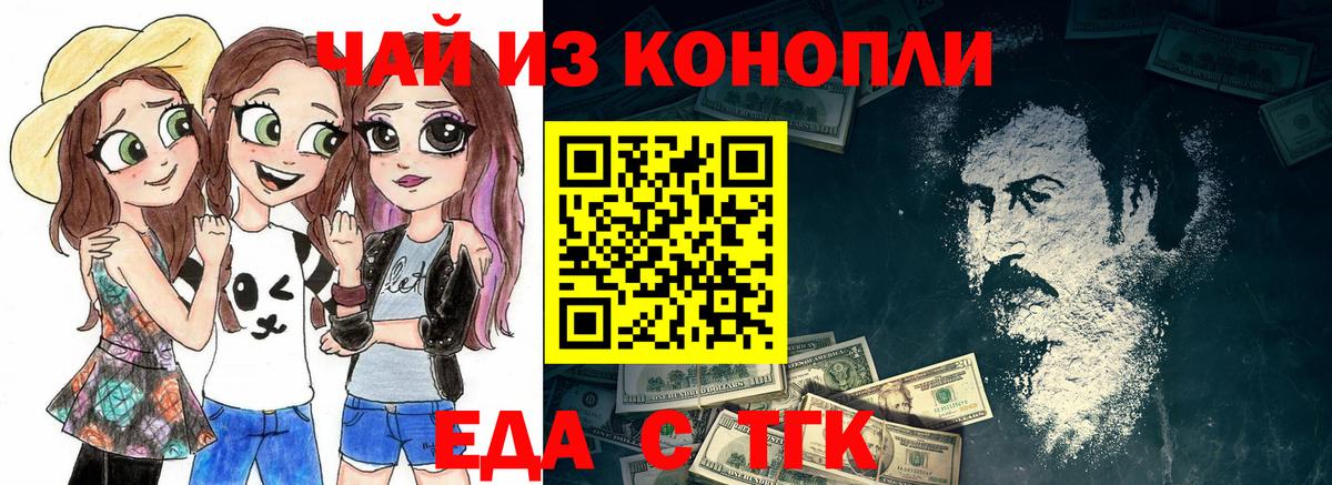 Верхняя Салда  Canna-Cookies конопля  Вход с VPN 