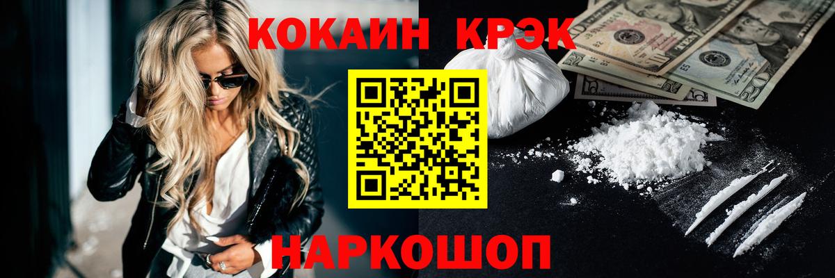КОКАИН 98% Верхняя Салда