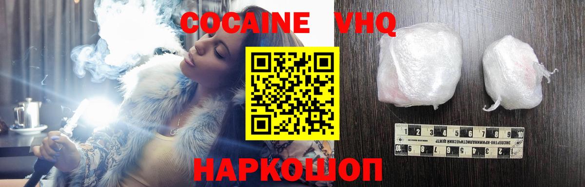 Кокаин Боливия  Вход с VPN  Верхняя Салда 