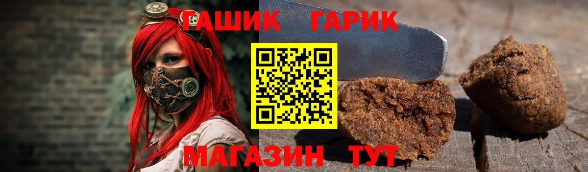 Верхняя Салда  ГАШИШ гарик  Гашиш хэш  Вход с VPN 