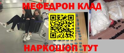 прущая мука Бузулук