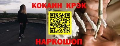 герыч Будённовск