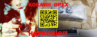 прущая мука Бузулук