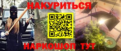 гидропоника Бугуруслан