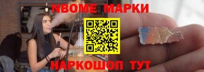 герыч Будённовск