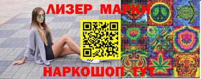 герыч Будённовск