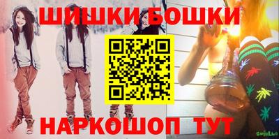 герыч Будённовск