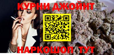 прущая мука Бузулук