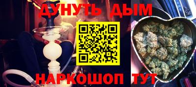 прущая мука Бузулук