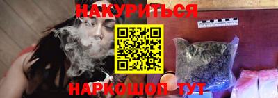 гидропоника Бугуруслан