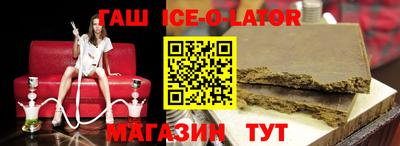 герыч Будённовск