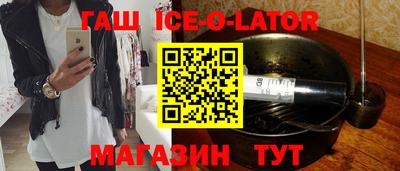 гидропоника Бугуруслан