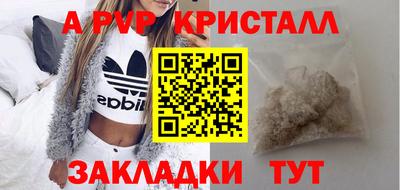 герыч Будённовск