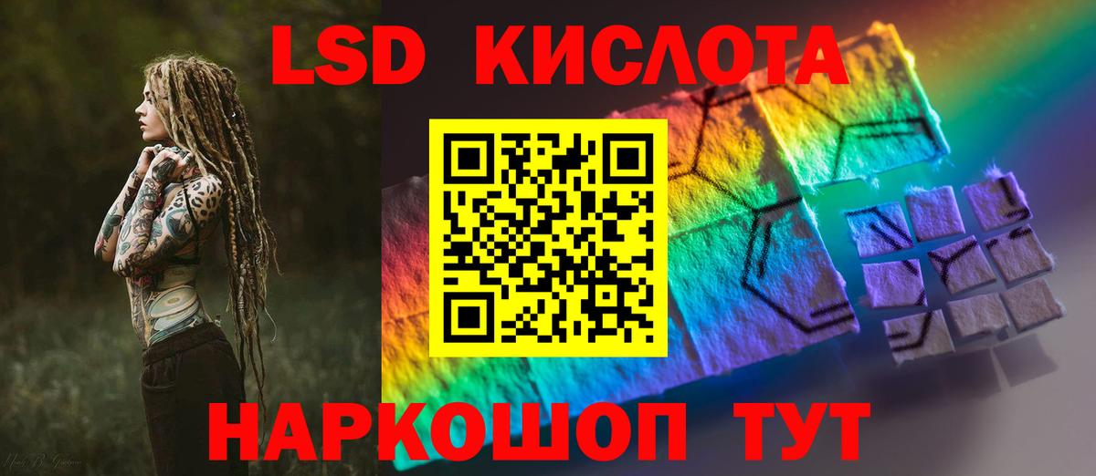 ЛСД экстази ecstasy Верхняя Салда