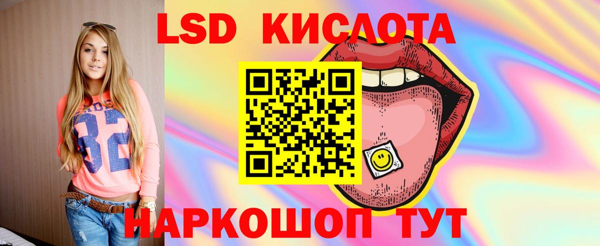 ЛСД экстази ecstasy  LSD-25 экстази кислота  Вход с VPN  Верхняя Салда 