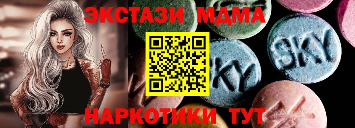 КОКАИН  ГАШ  Верхняя Салда  Вход с VPN  Меф кристаллы  Cocaine  АМФ кристаллы 