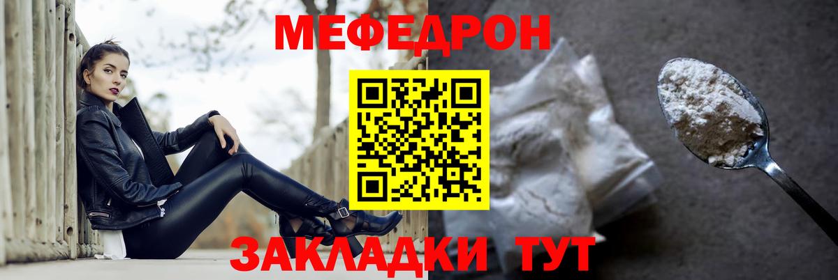 Мефедрон Верхняя Салда