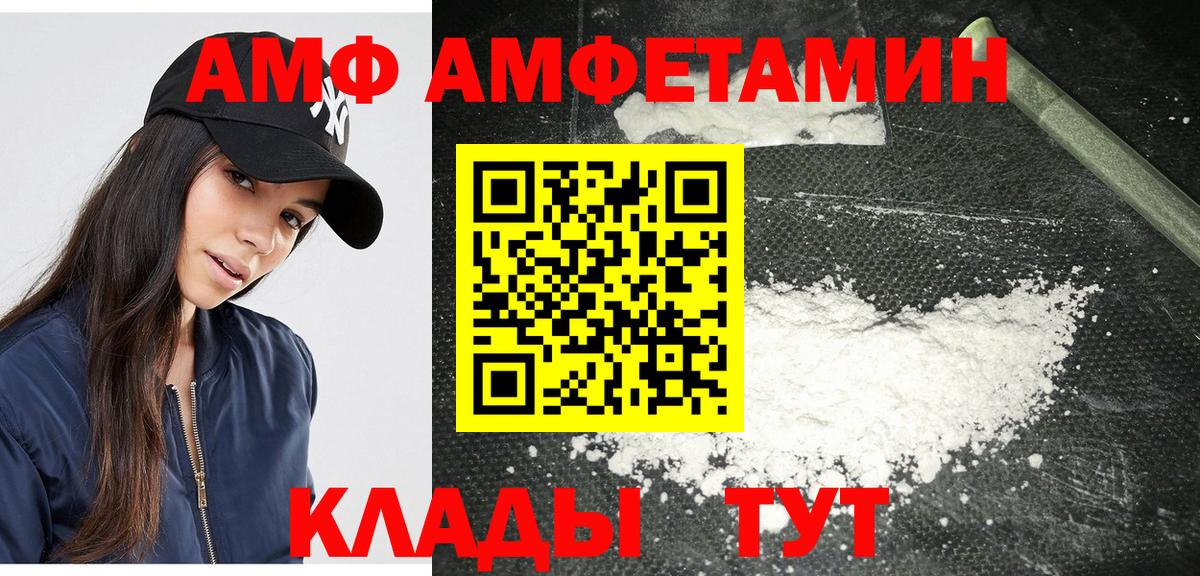 МЕТАМФЕТАМИН мет Верхняя Салда