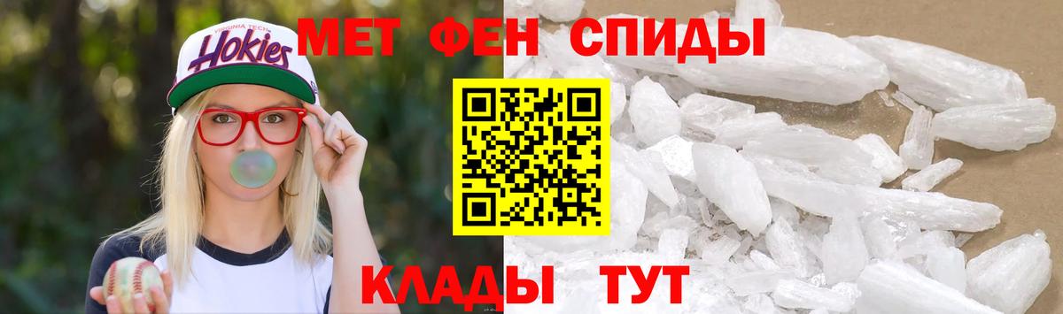 Верхняя Салда  Первитин мет  Первитин  Первитин мет  Вход с VPN 