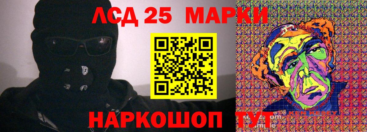 Марки N-bome 1500мкг  Вход с VPN  Верхняя Салда 