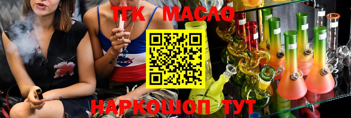 ТГК концентрат Верхняя Салда