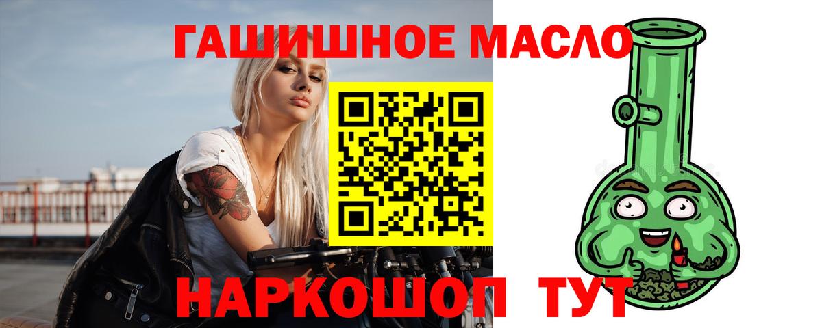 Верхняя Салда  ТГК вейп с тгк  Вход с VPN 