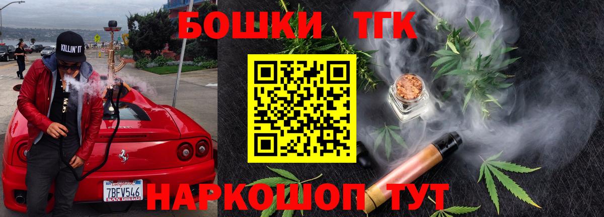 Верхняя Салда  Конопля OG Kush  Конопля Amnesia  Шишки марихуана White Widow  Бошки марихуана марихуана  Вход с VPN 